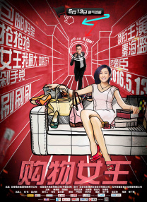 欧美激情一区二区三区在线视频观看